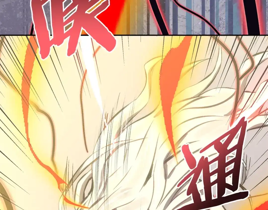 次元雇佣兵 第53话 打乱计划 第175页