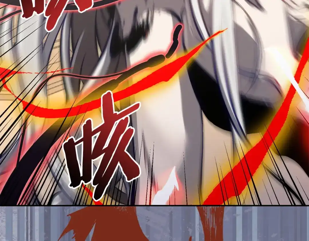 次元雇佣兵 第53话 打乱计划 第185页