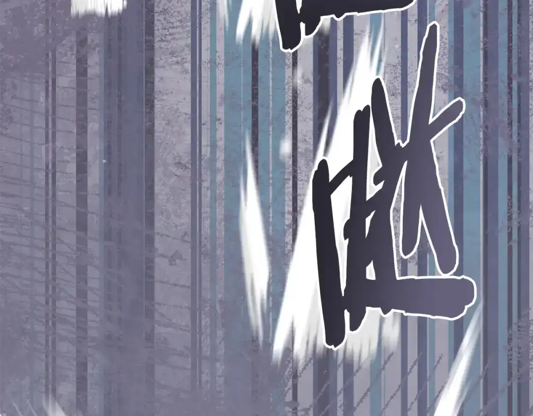 次元雇佣兵 第53话 打乱计划 第194页