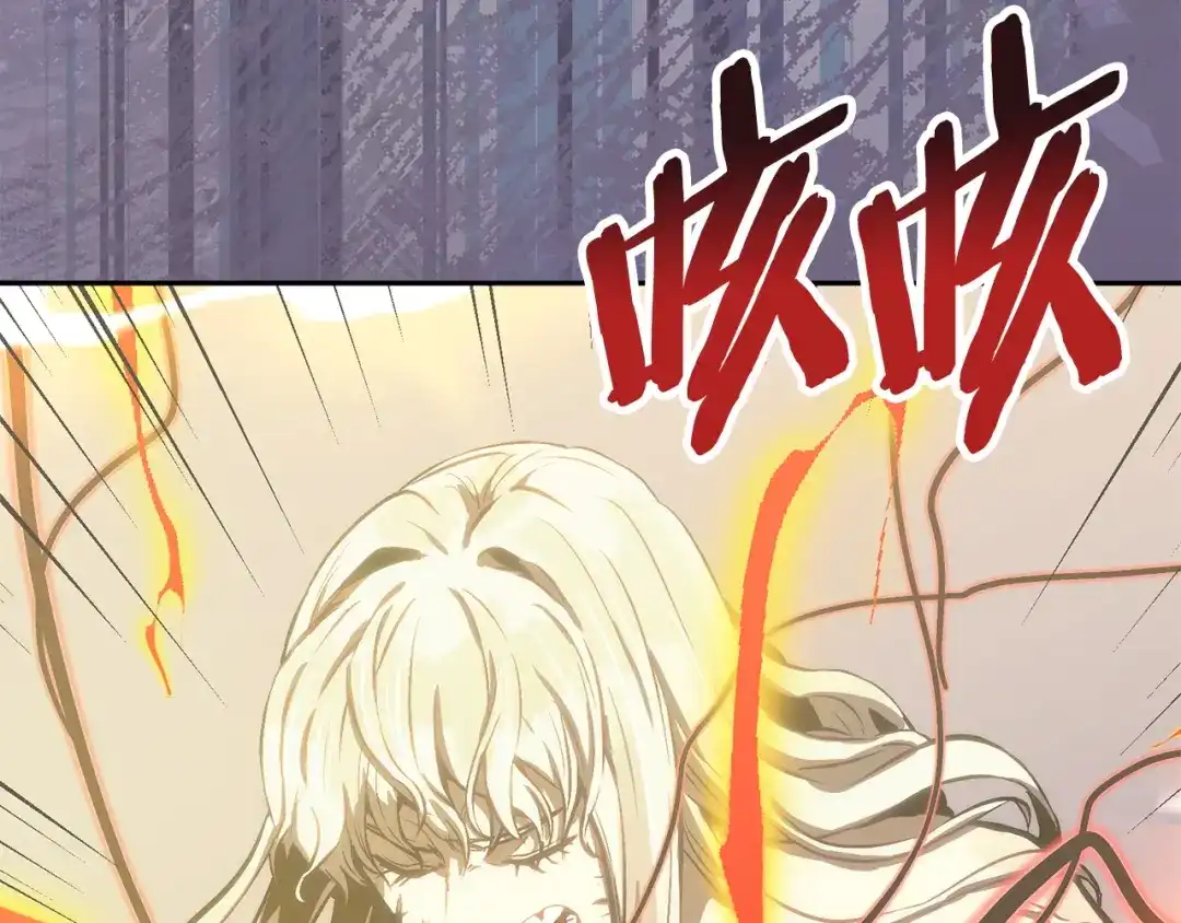 次元雇佣兵 第53话 打乱计划 第208页