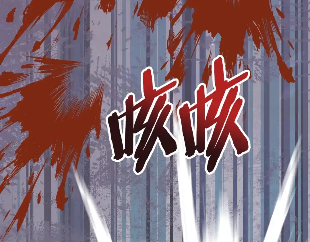 次元雇佣兵 第53话 打乱计划 第211页