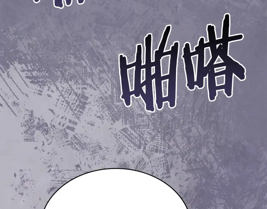 次元雇佣兵 第53话 打乱计划 第7页
