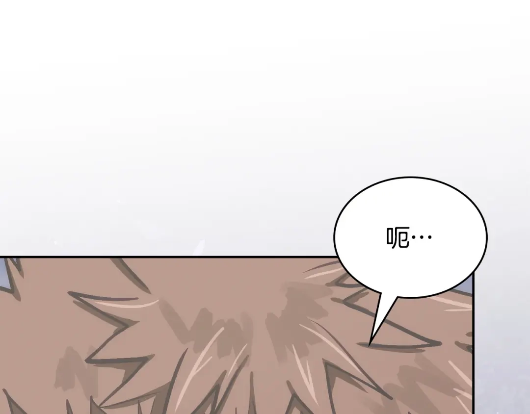 次元雇佣兵 第53话 打乱计划 第74页