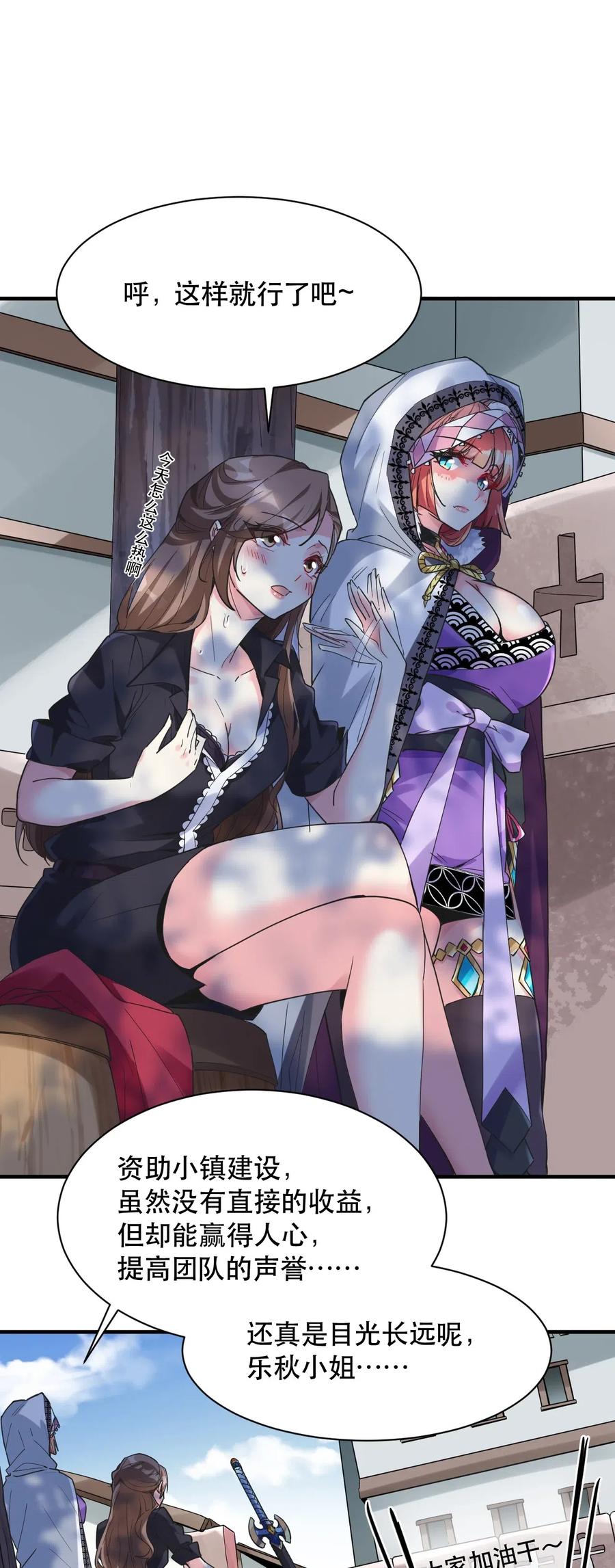 第48页