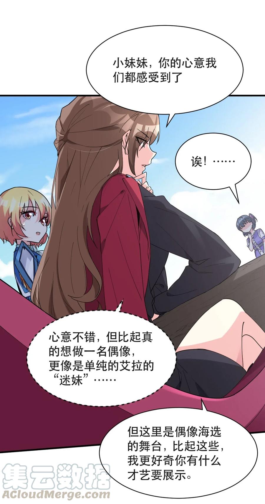 第53页
