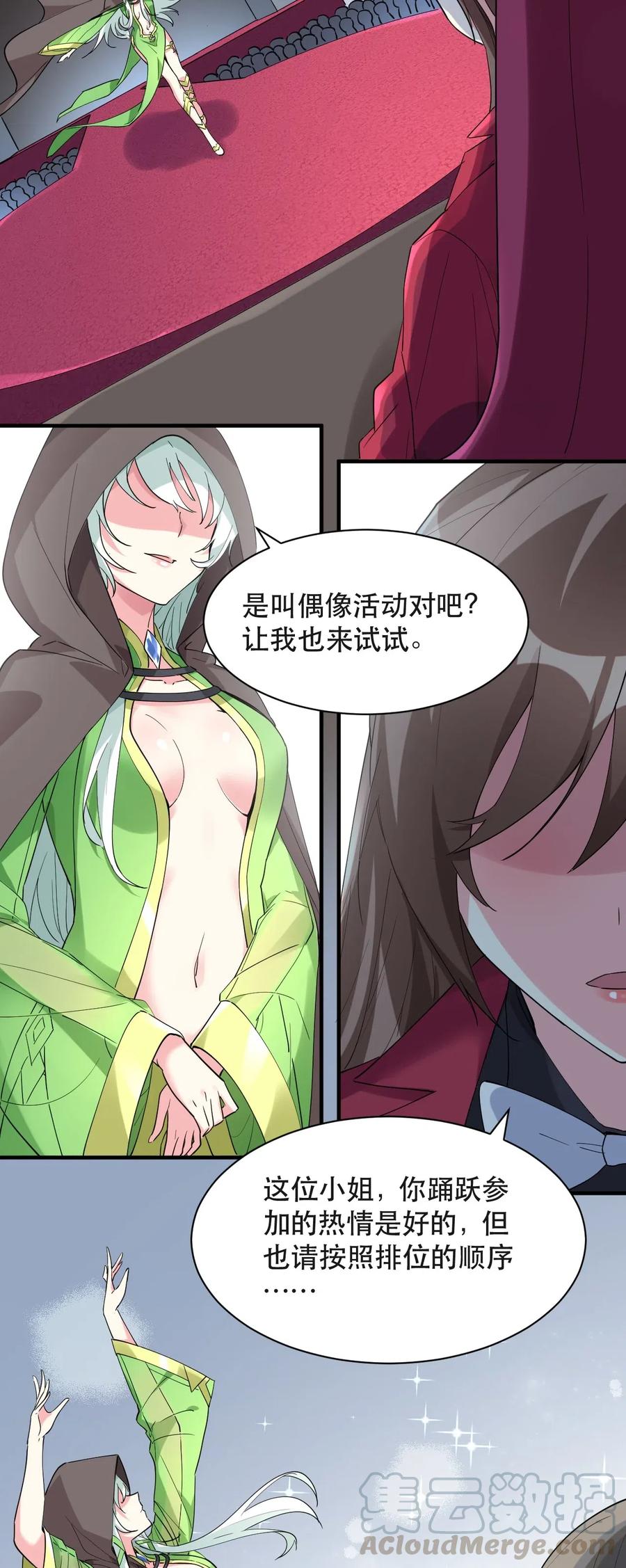 第61页