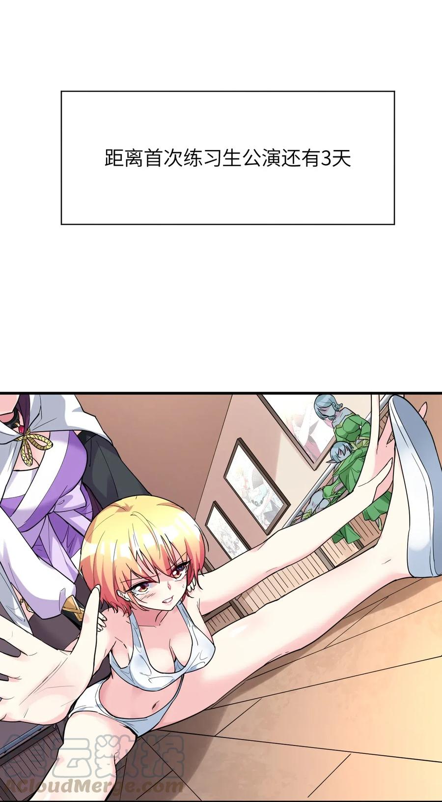 第53页