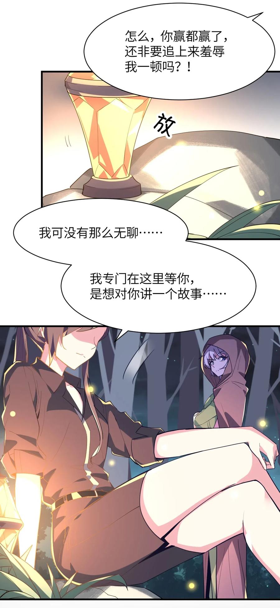 第58页