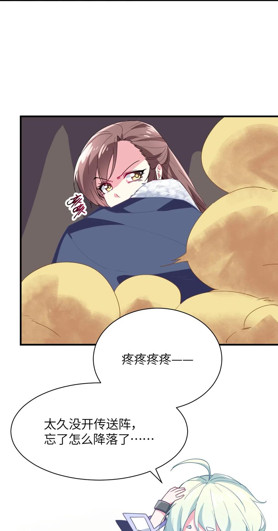 第75页