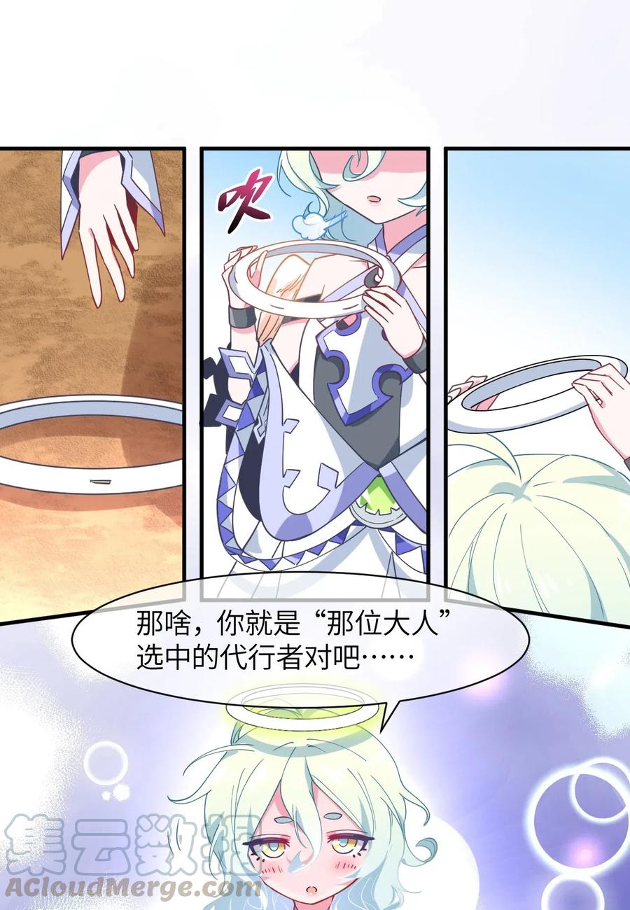 第77页