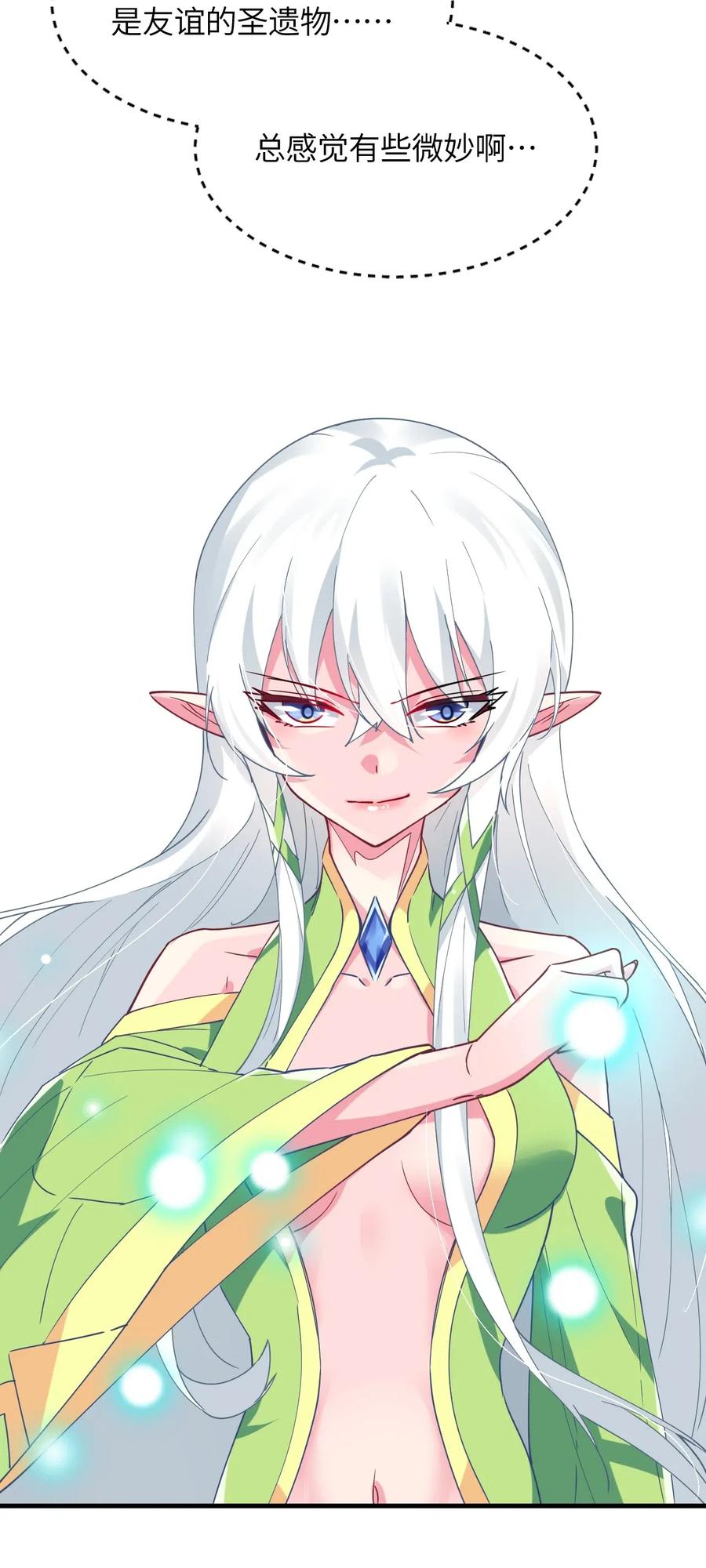 第59页