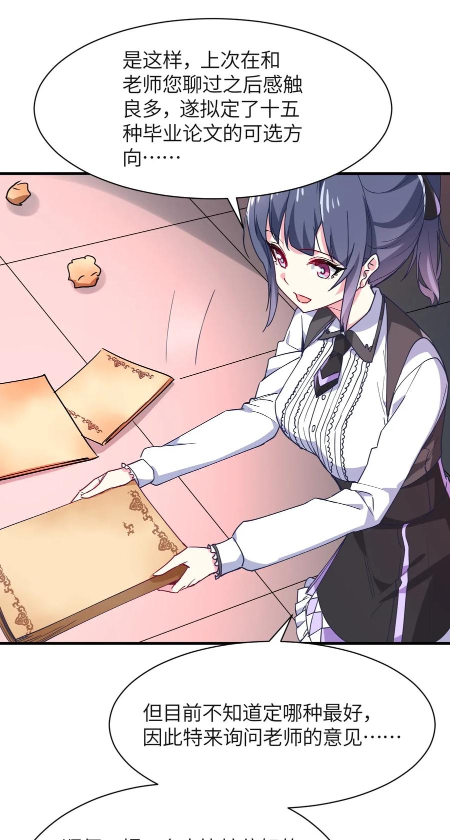 第71页