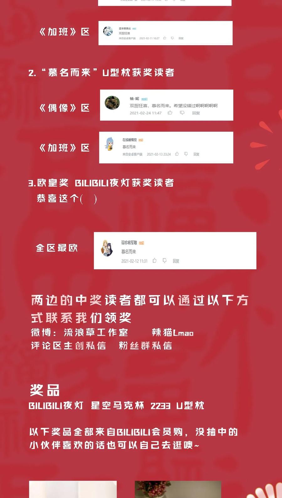 第91页