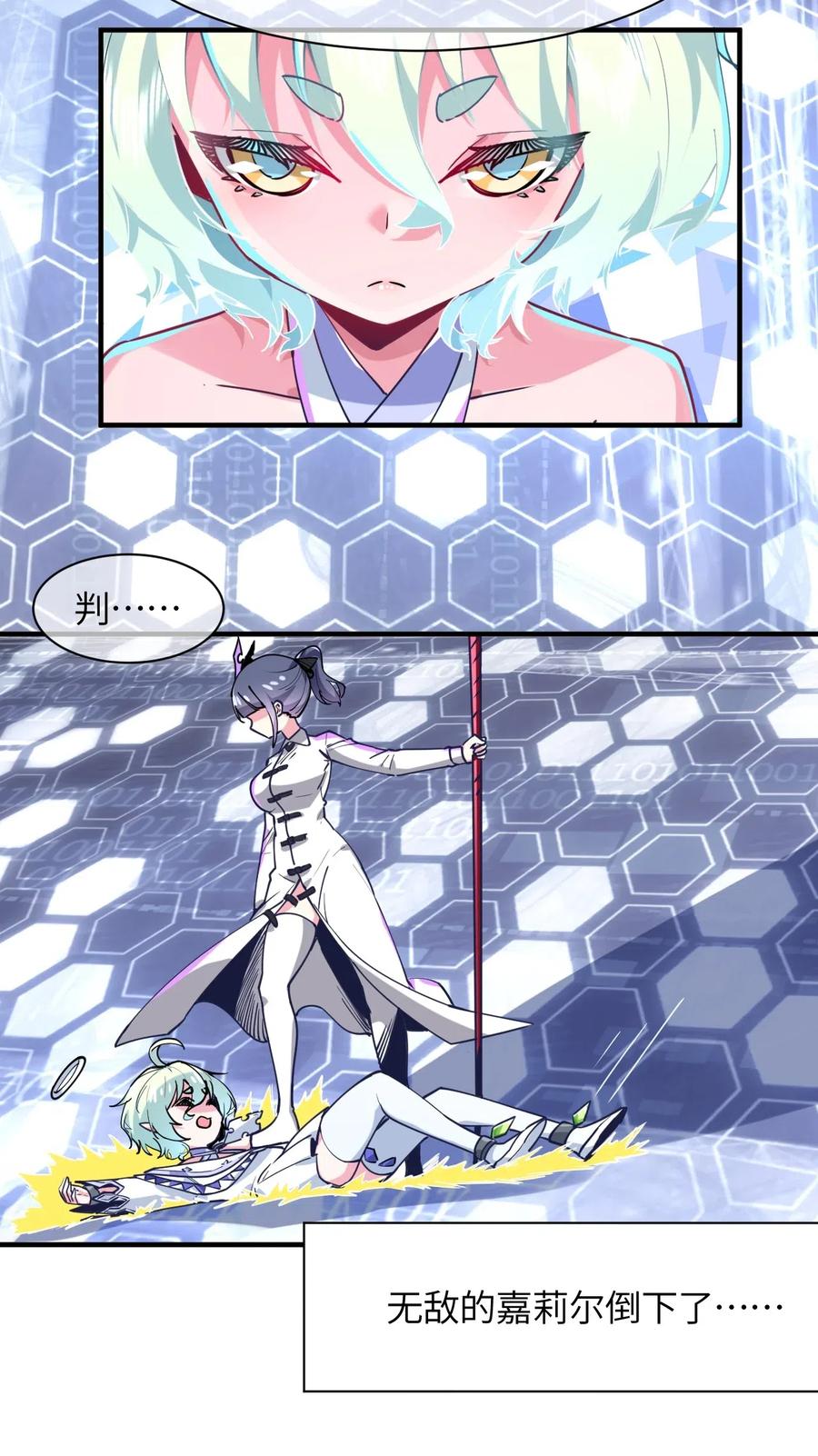 第47页