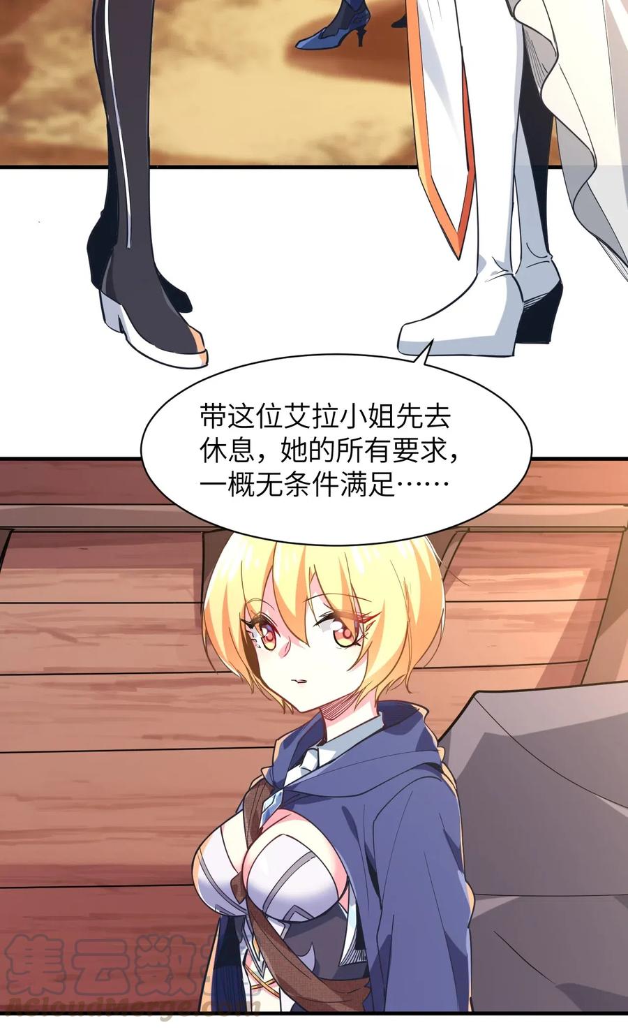 第61页