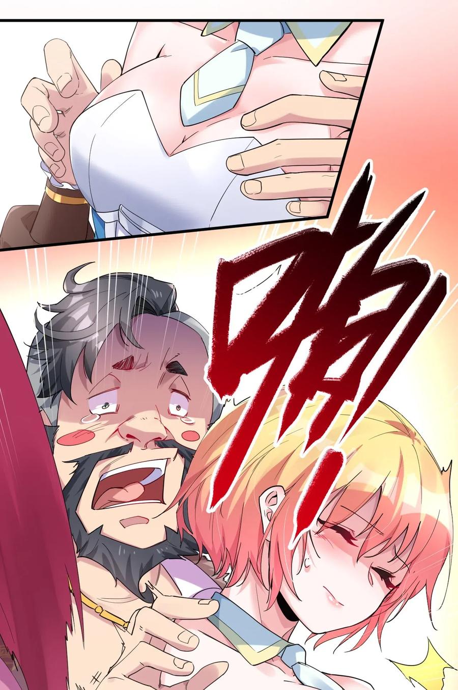 第54页