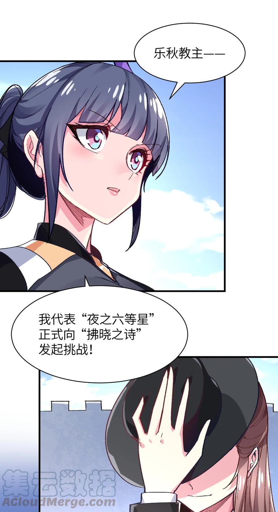 第146页