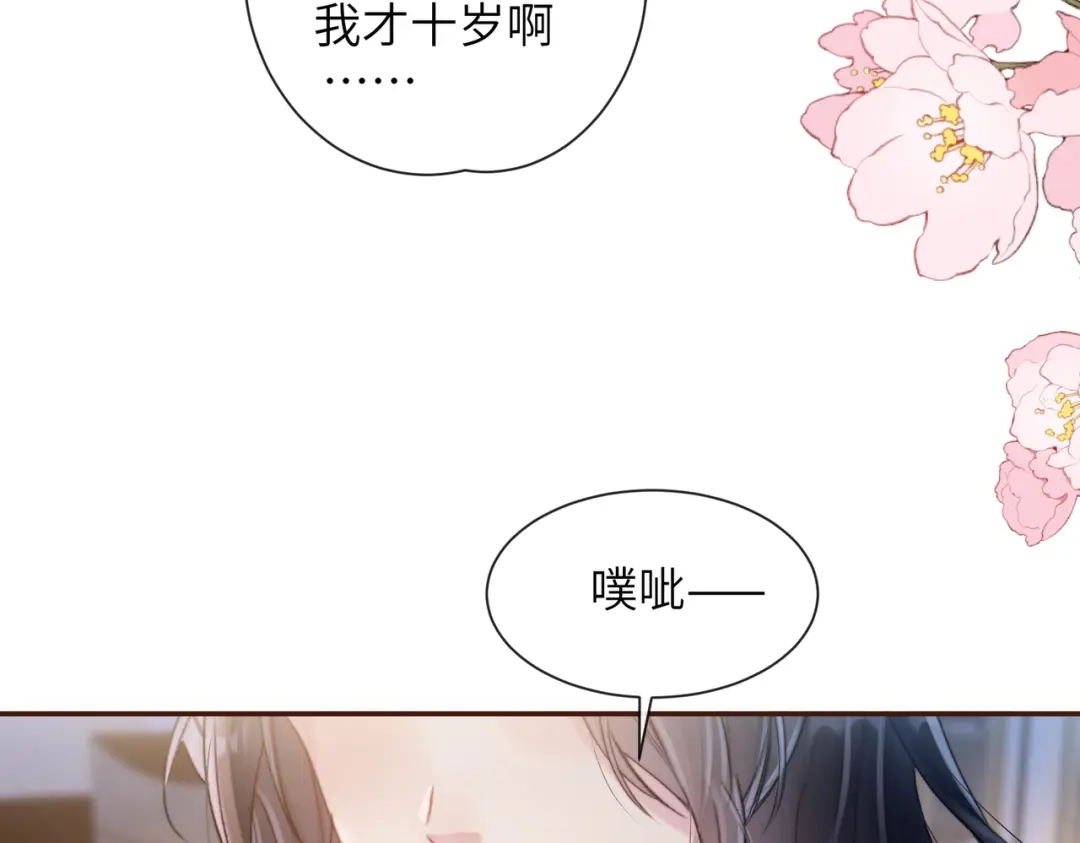 第80页