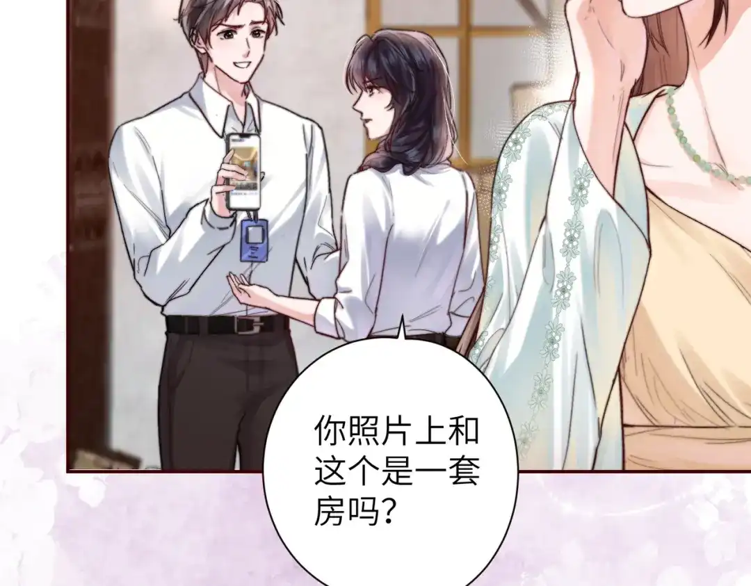 第112页