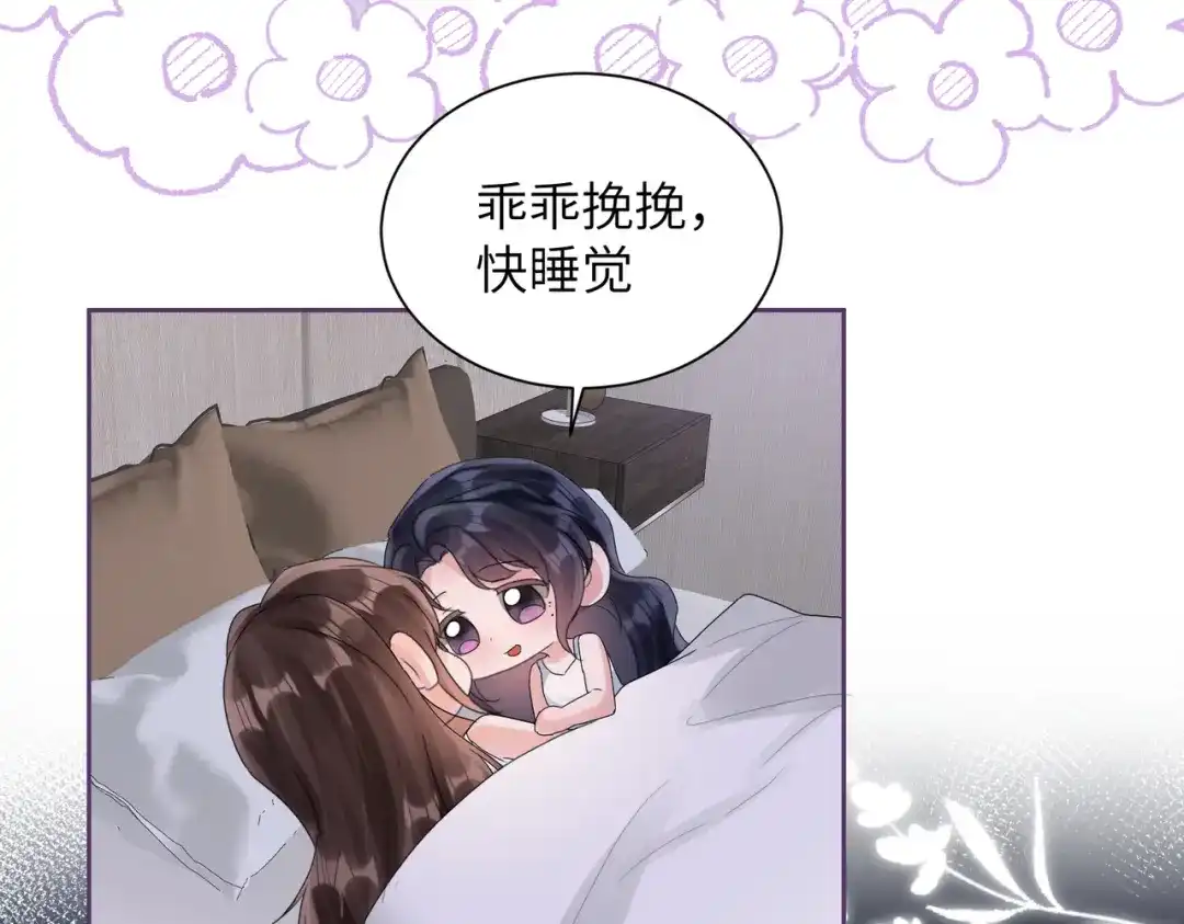 晚潮 小剧场：写日记 第11页