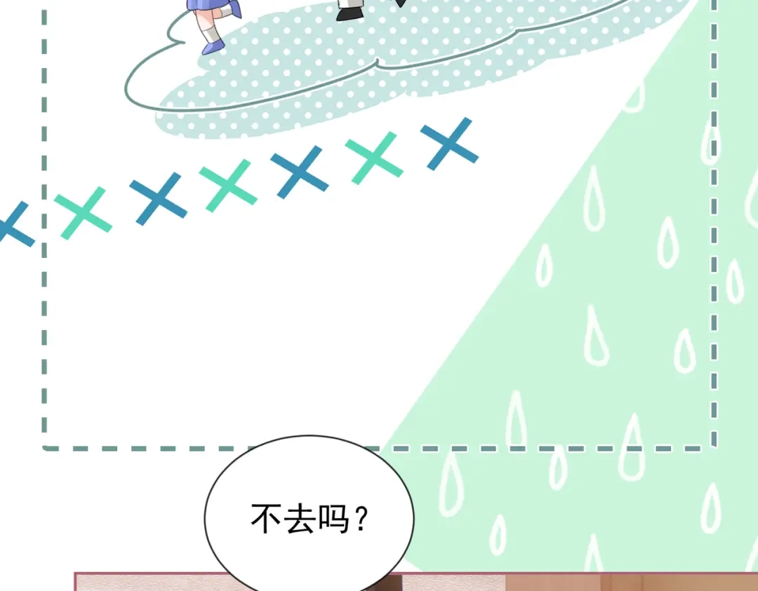 晚潮 第30话 一圈曲线球 第59页