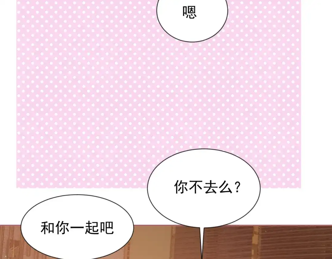 晚潮 第30话 一圈曲线球 第62页