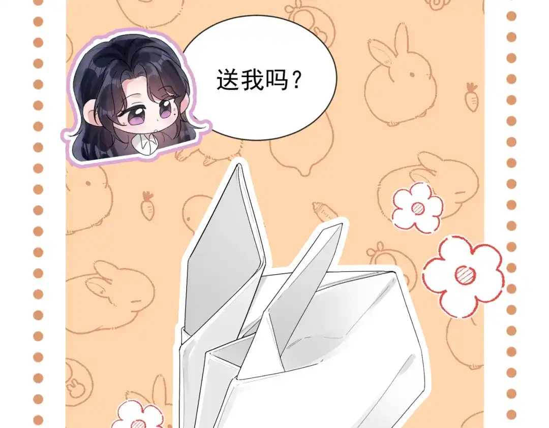 晚潮 第30话 一圈曲线球 第65页