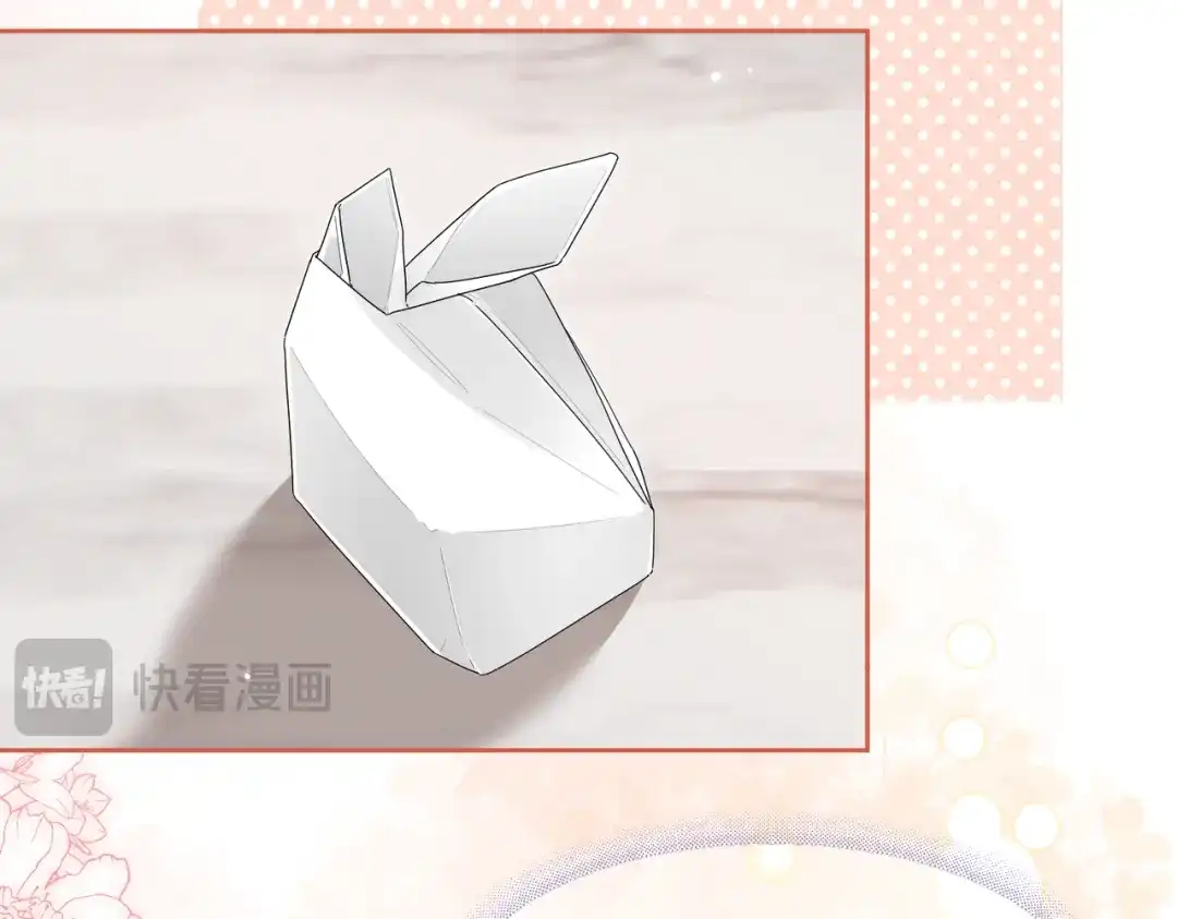 晚潮 第30话 一圈曲线球 第73页