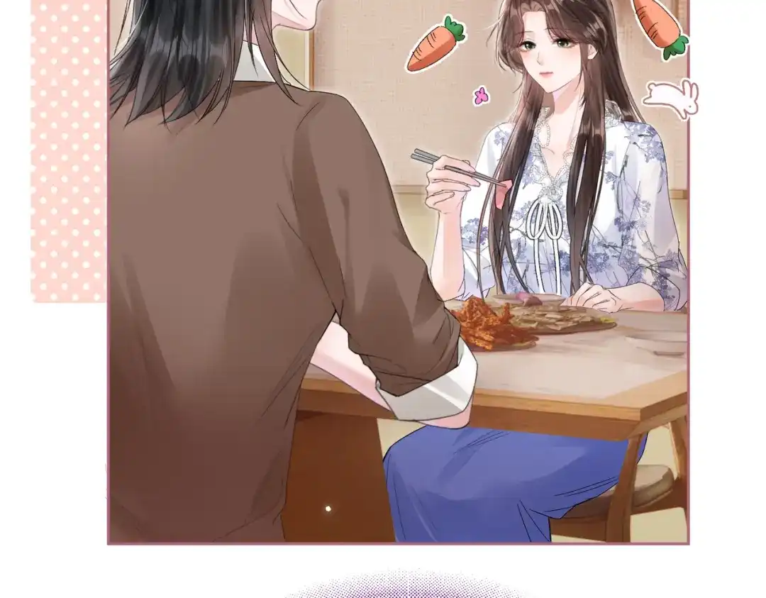 晚潮 第31话 more & more 第11页