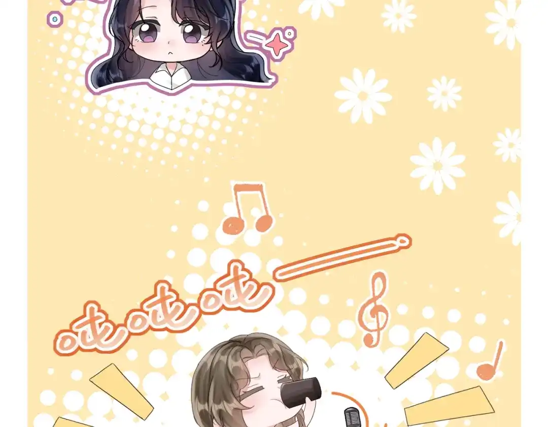 晚潮 第31话 more & more 第25页