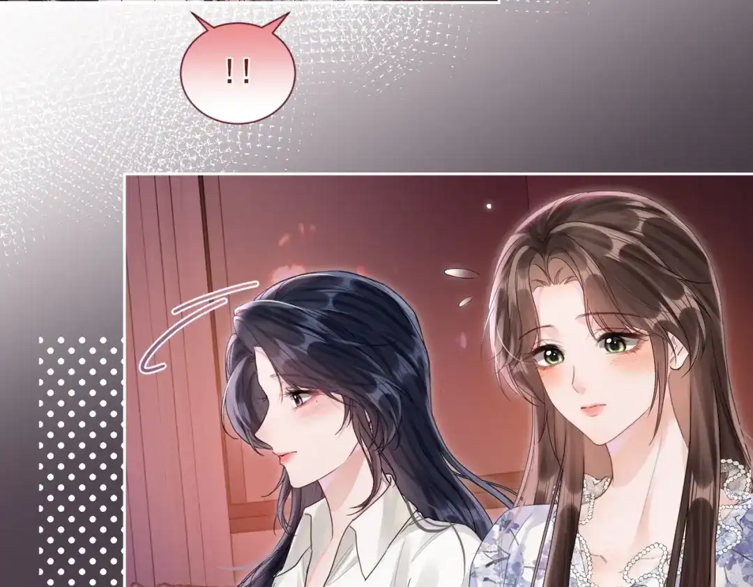 晚潮 第31话 more & more 第42页