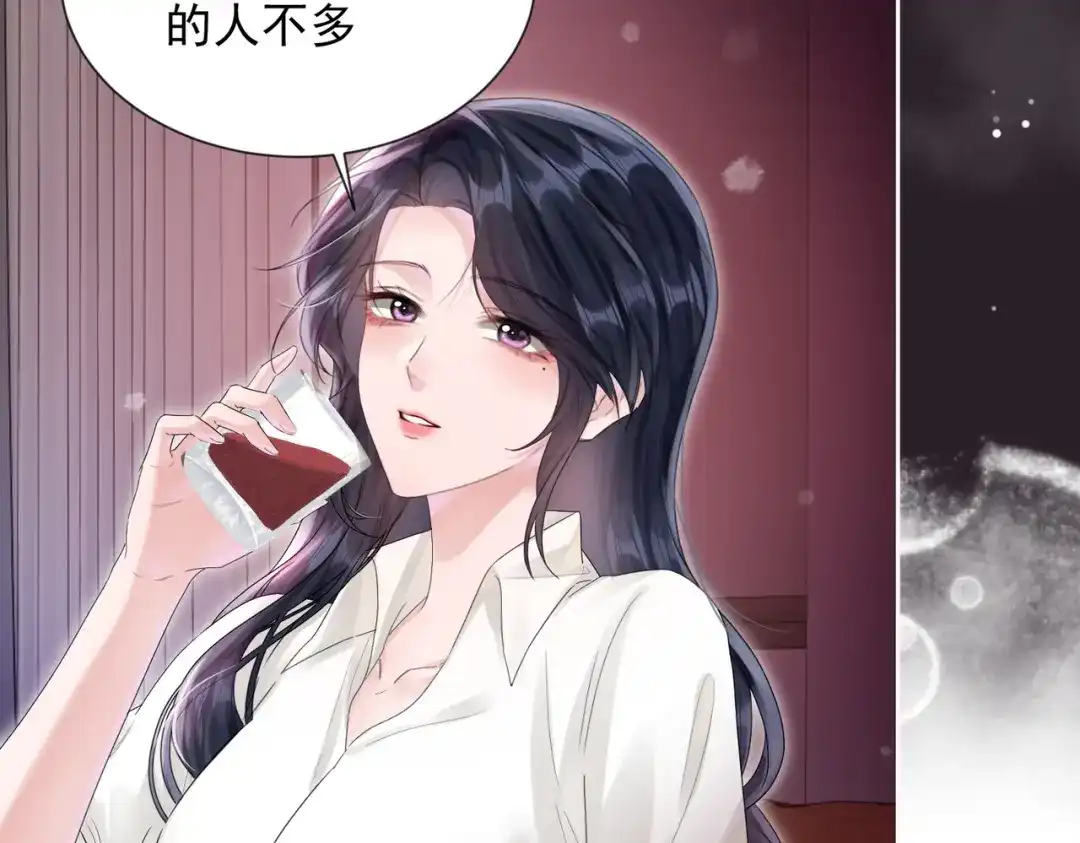 晚潮 第31话 more & more 第60页