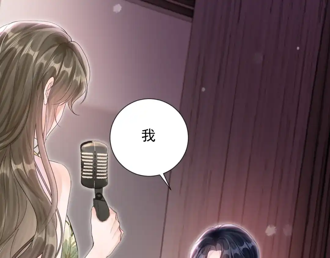 晚潮 第31话 more & more 第66页