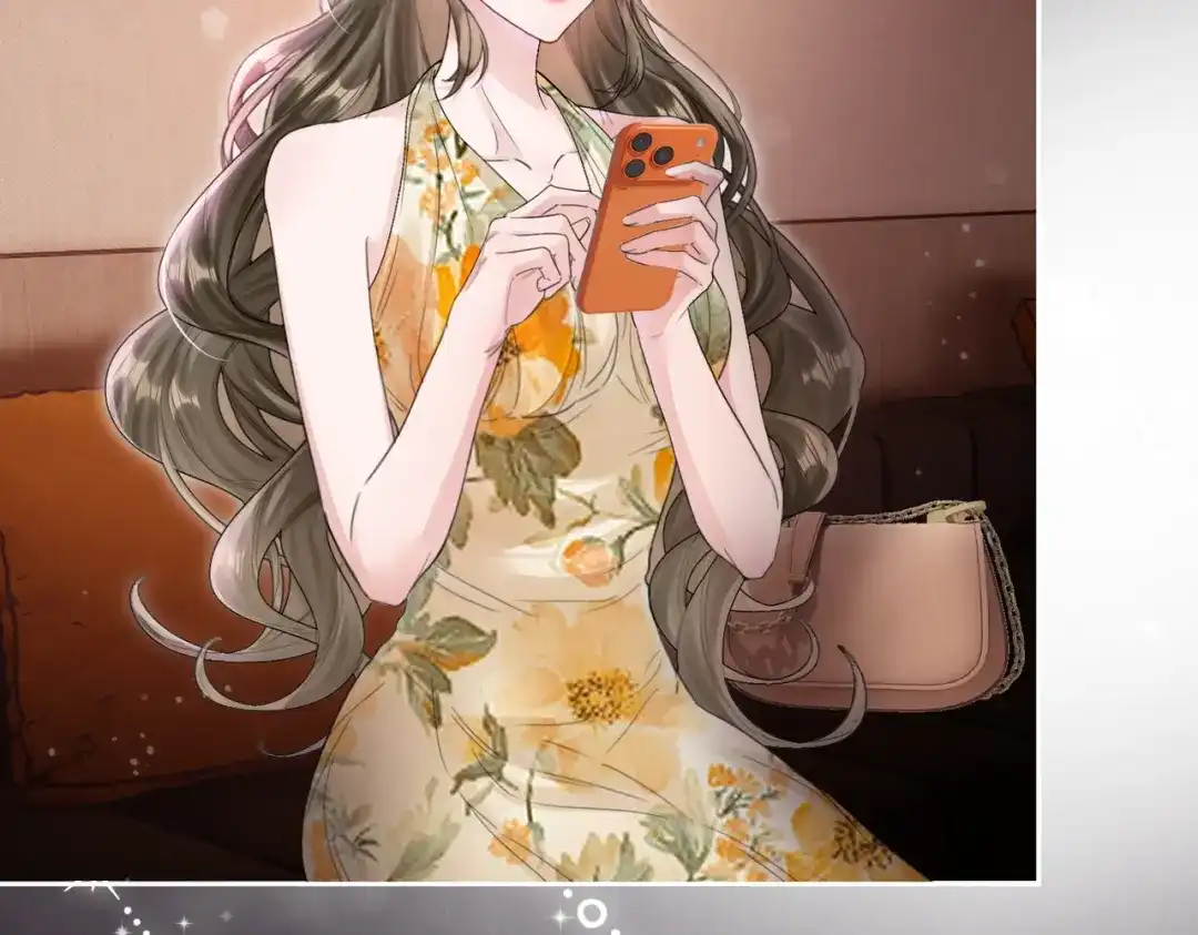 晚潮 第32话 吸引力 第13页