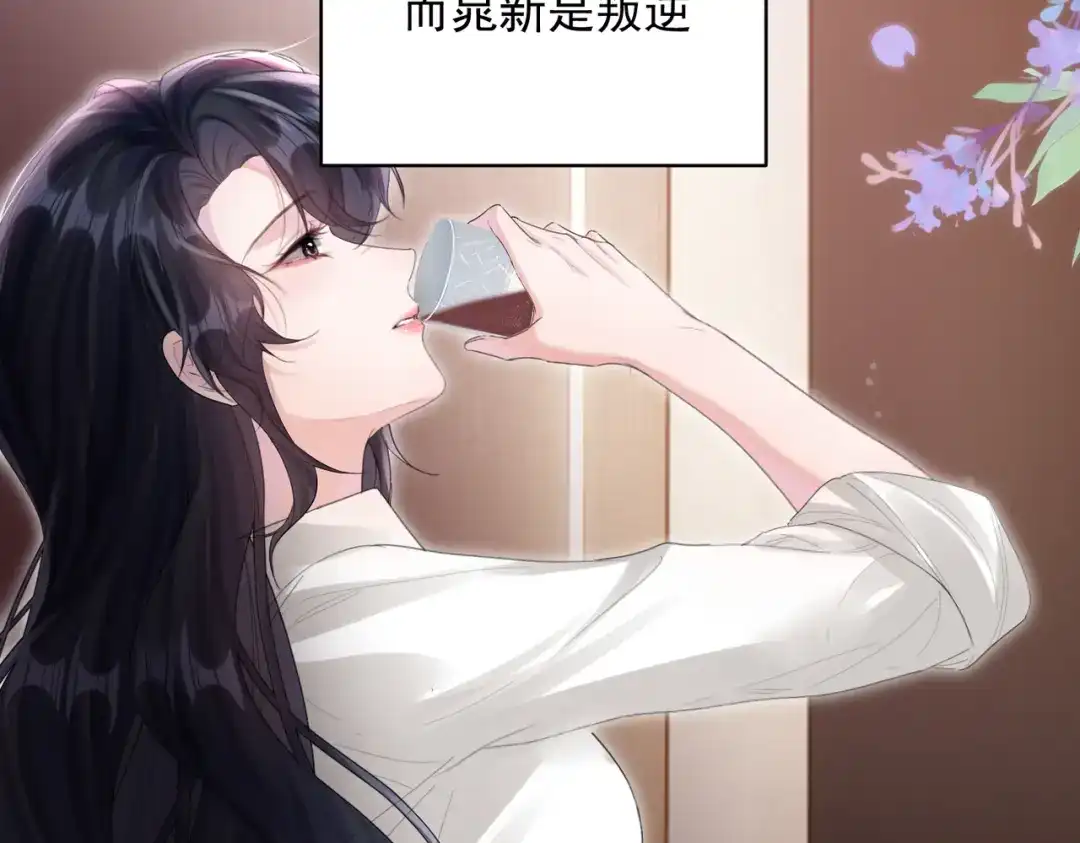 晚潮 第32话 吸引力 第19页