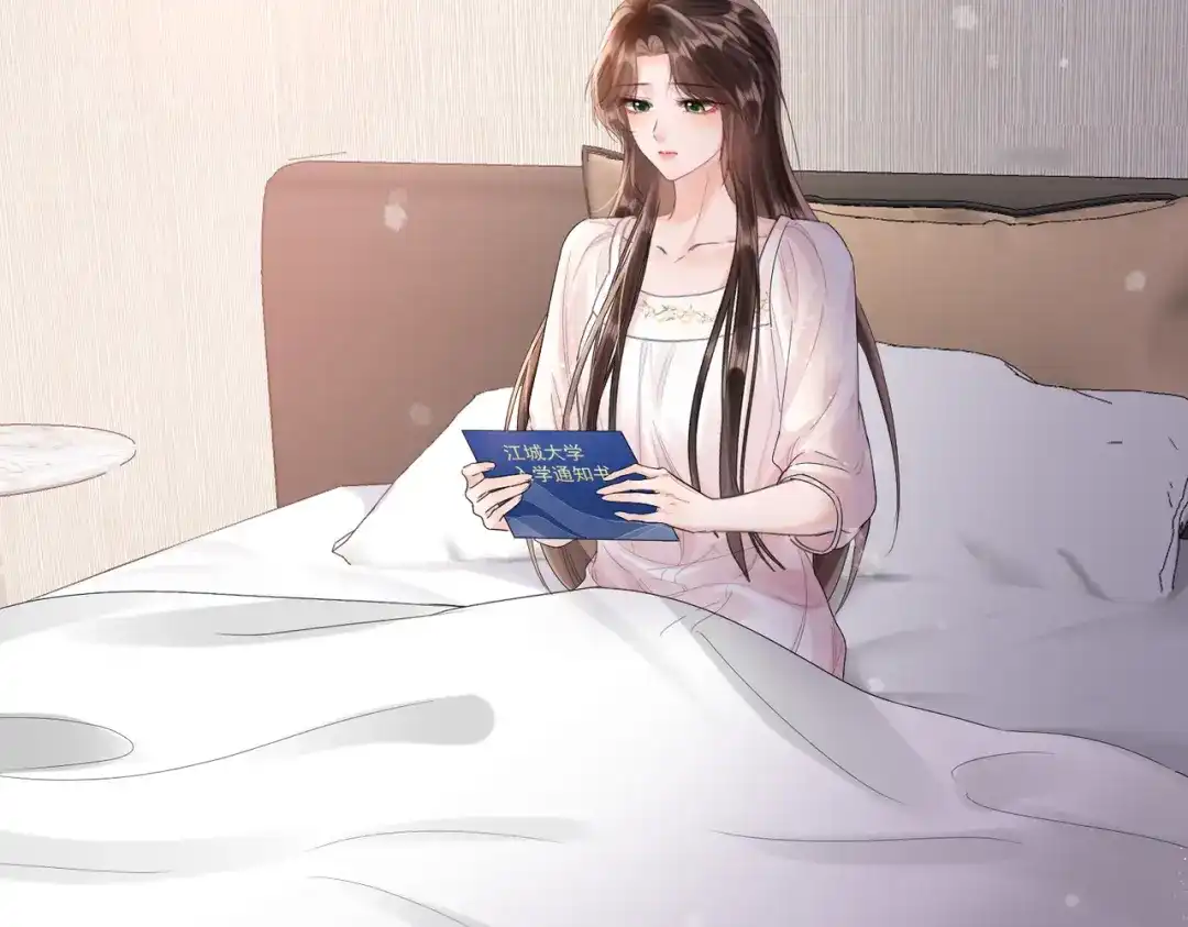晚潮 第32话 吸引力 第27页