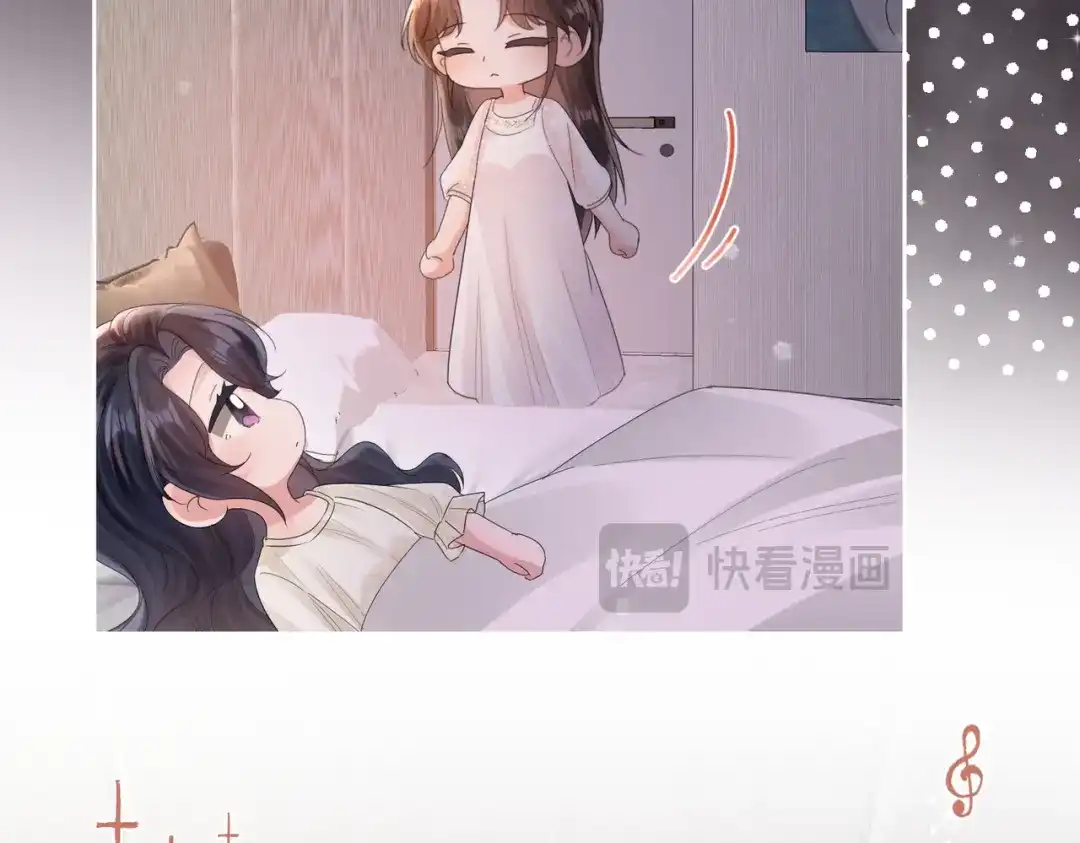 晚潮 第32话 吸引力 第39页