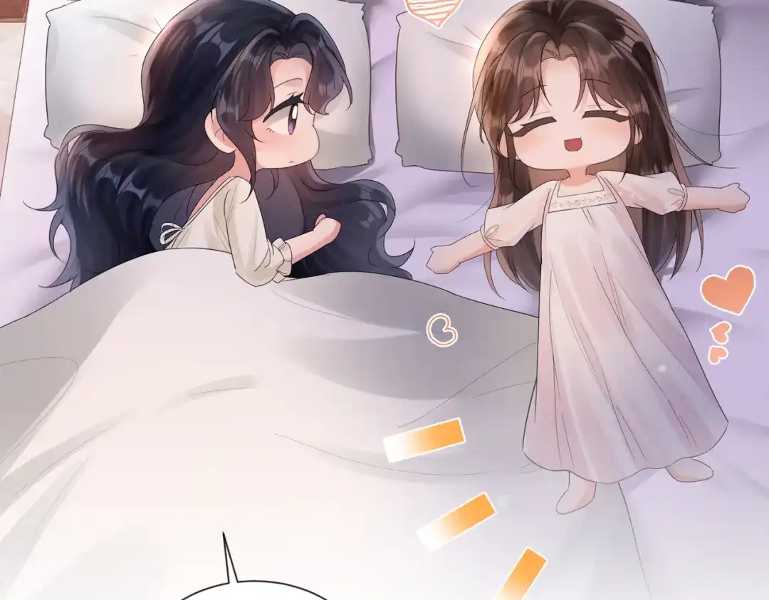 晚潮 第32话 吸引力 第41页