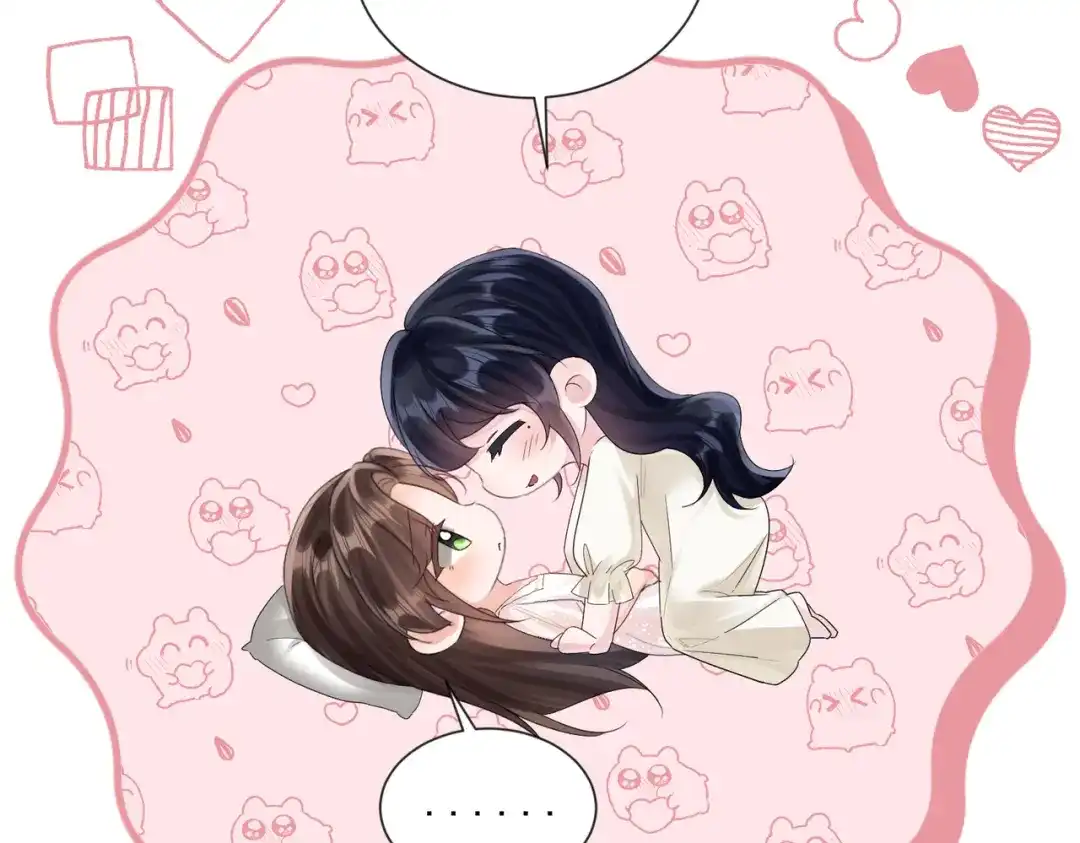 晚潮 第32话 吸引力 第69页