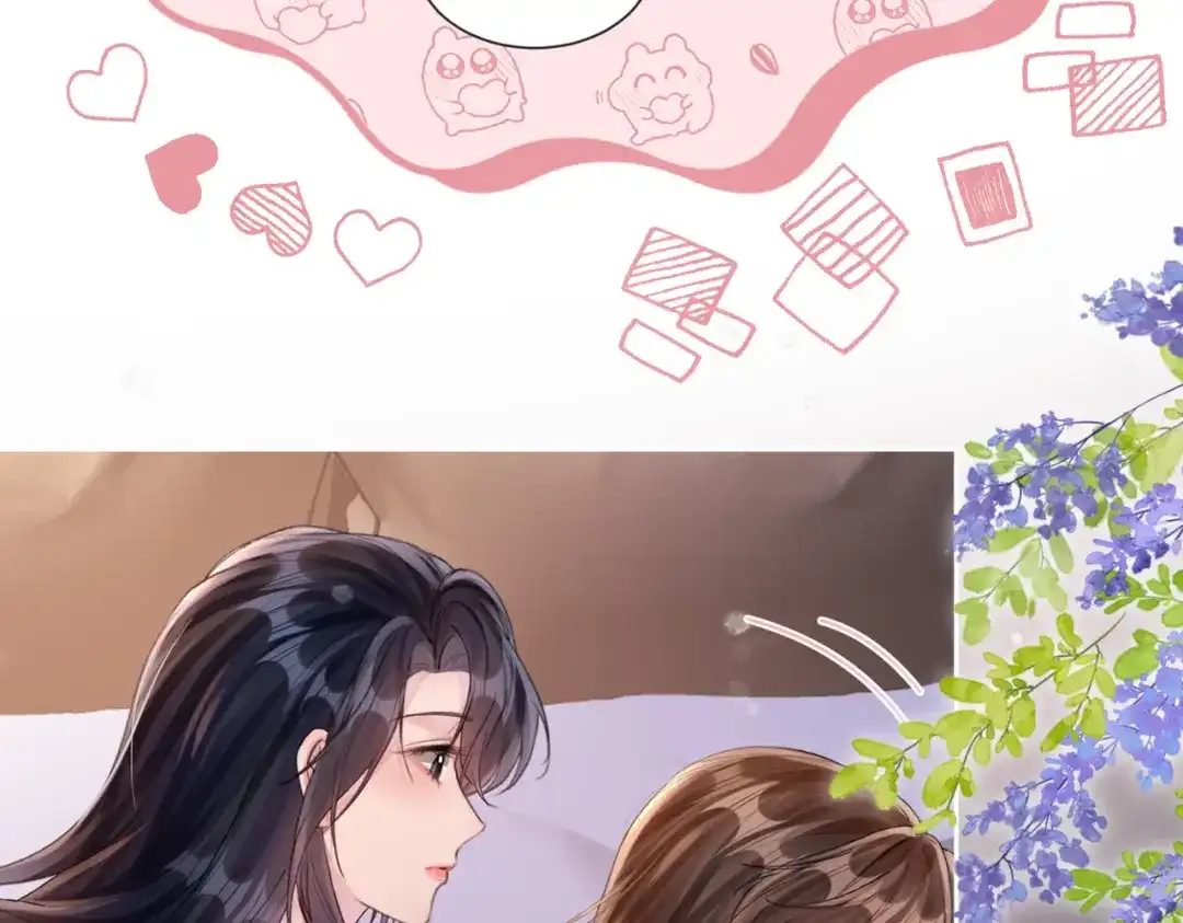 晚潮 第32话 吸引力 第70页