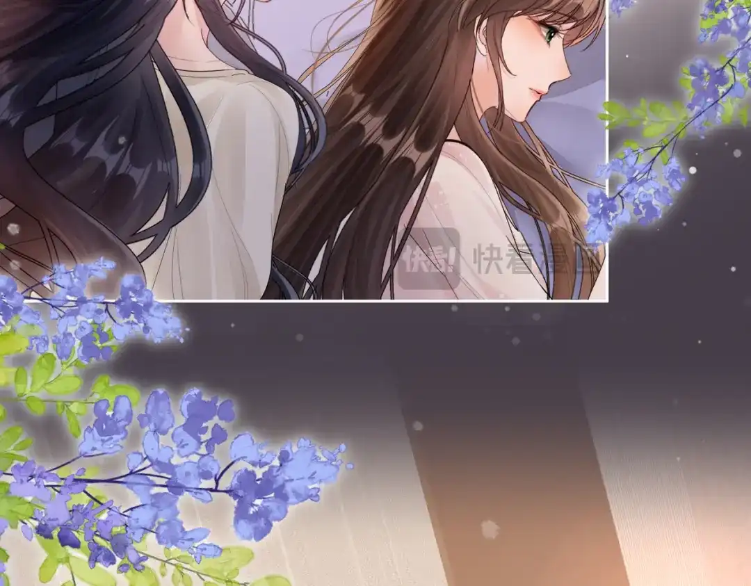 晚潮 第32话 吸引力 第71页