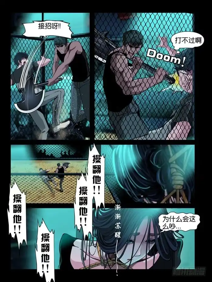 第10页