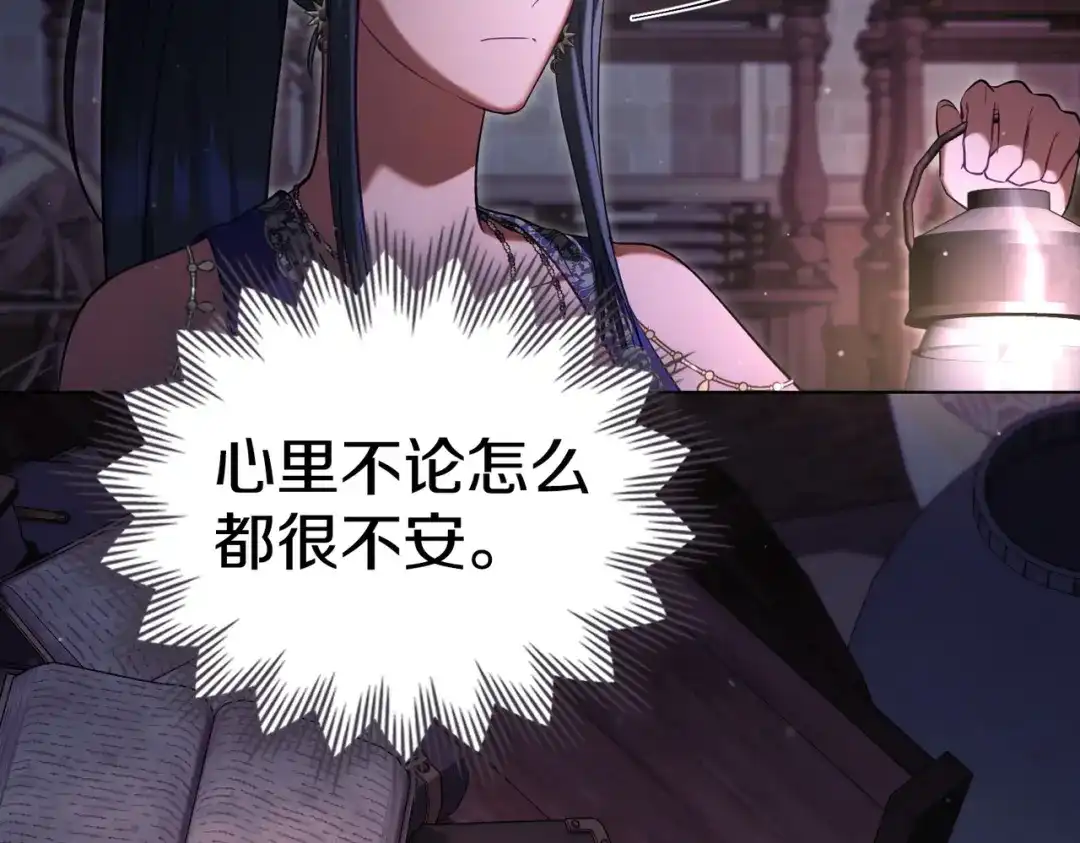 第107页