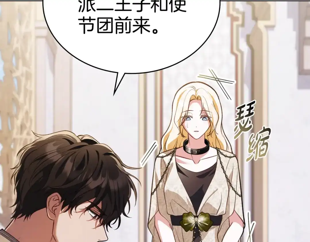 第123页