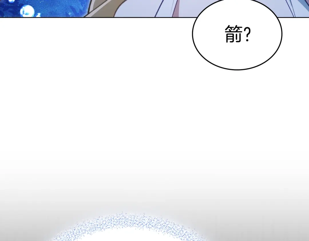 是我的奴隶 第54话 他比我更重要 第150页