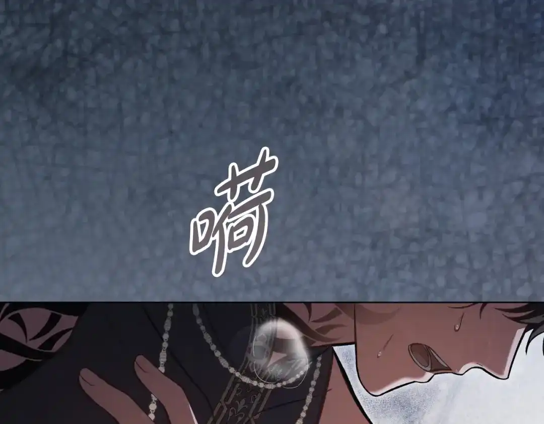 是我的奴隶 第54话 他比我更重要 第171页