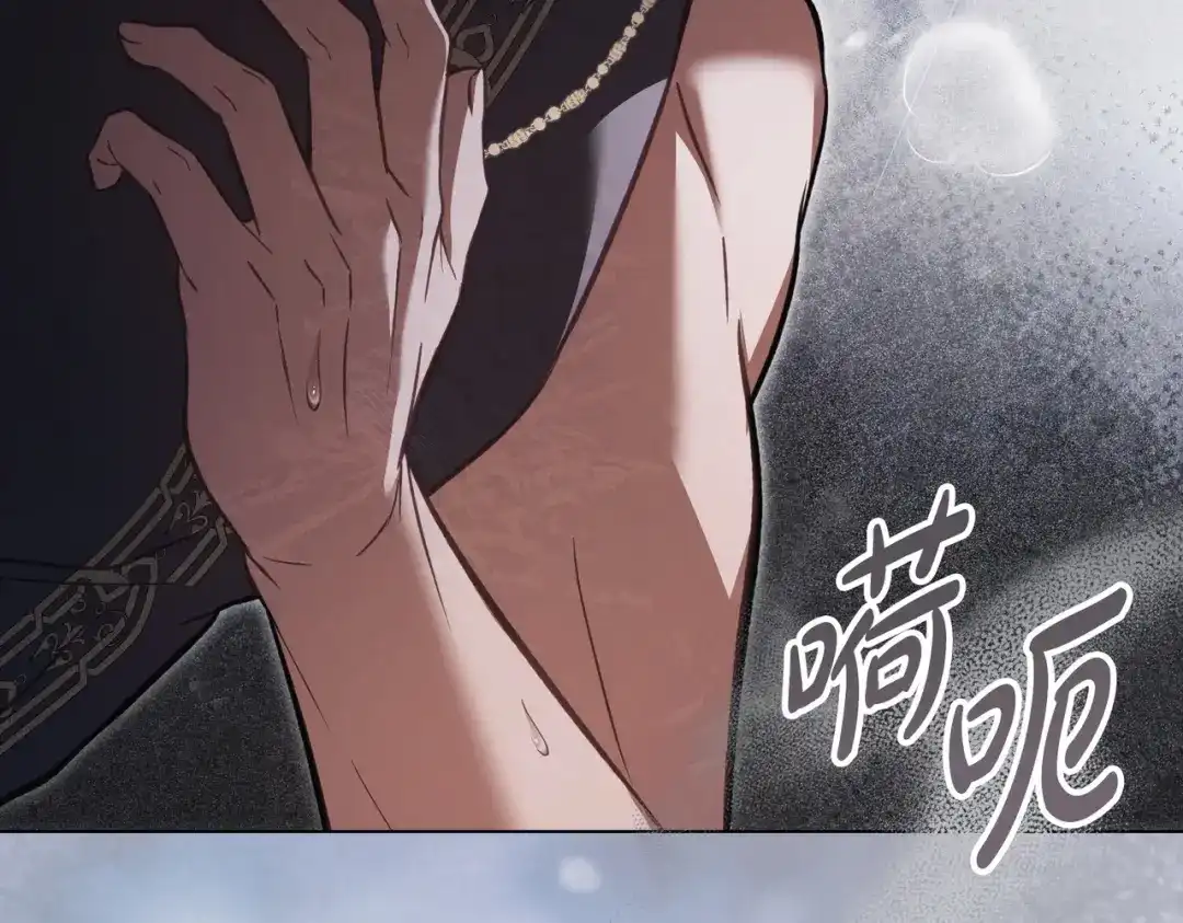 是我的奴隶 第54话 他比我更重要 第172页