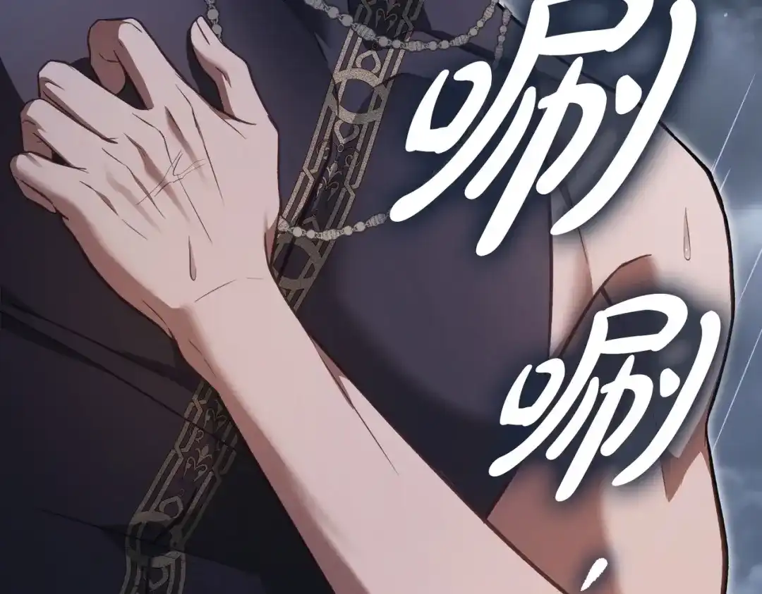 是我的奴隶 第54话 他比我更重要 第176页