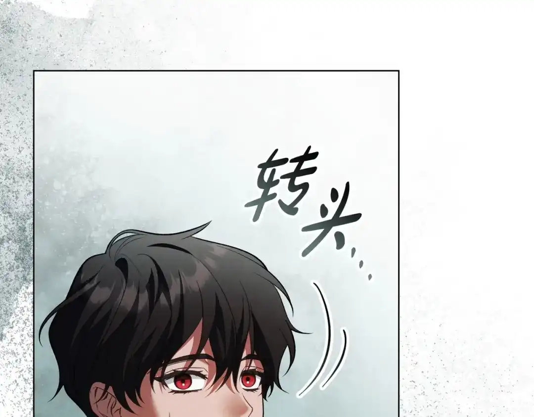 是我的奴隶 第54话 他比我更重要 第21页