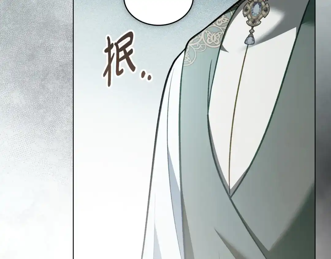 是我的奴隶 第54话 他比我更重要 第25页